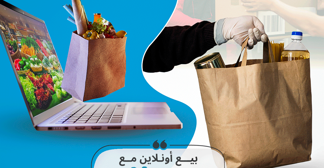 Egyptian Logistics Startup Yalla Fel Sekka (YFS) raises $7 Million to Scale its Operations